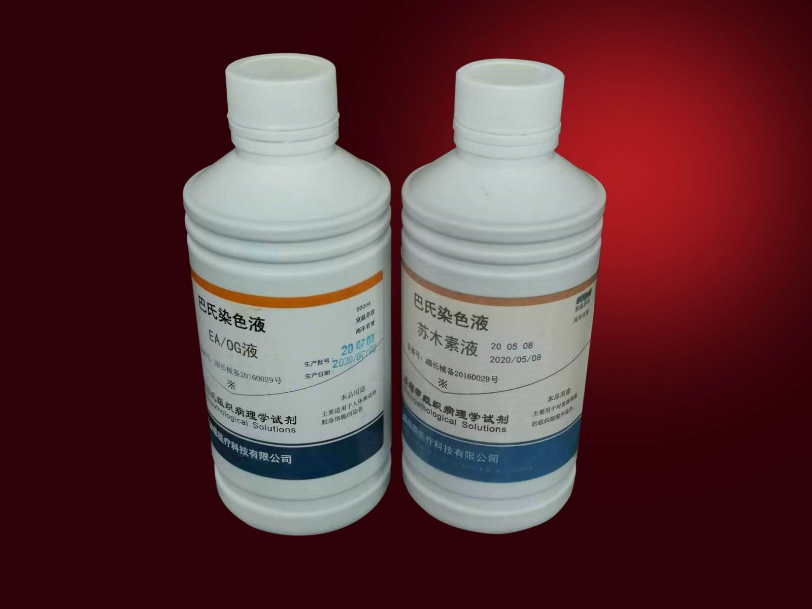 9、4：3快速巴氏染色液.jpg