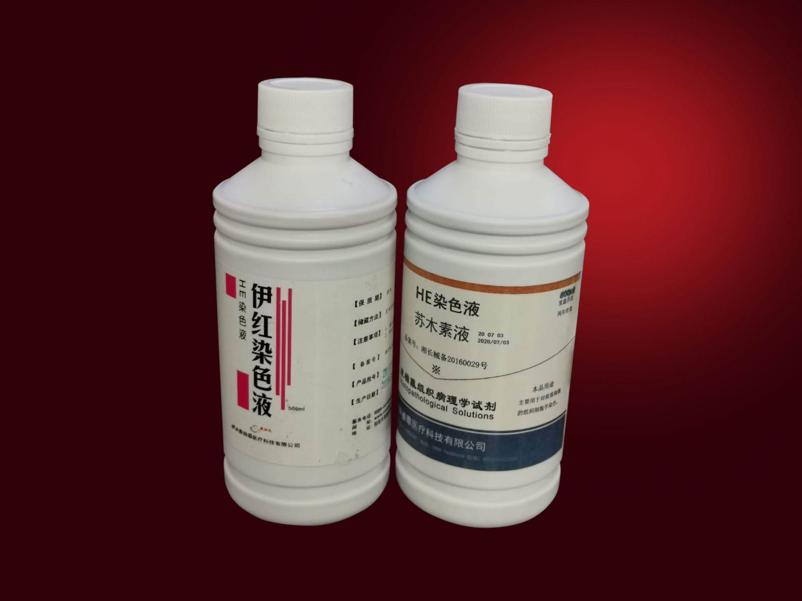10、4：3HE染色液.jpg