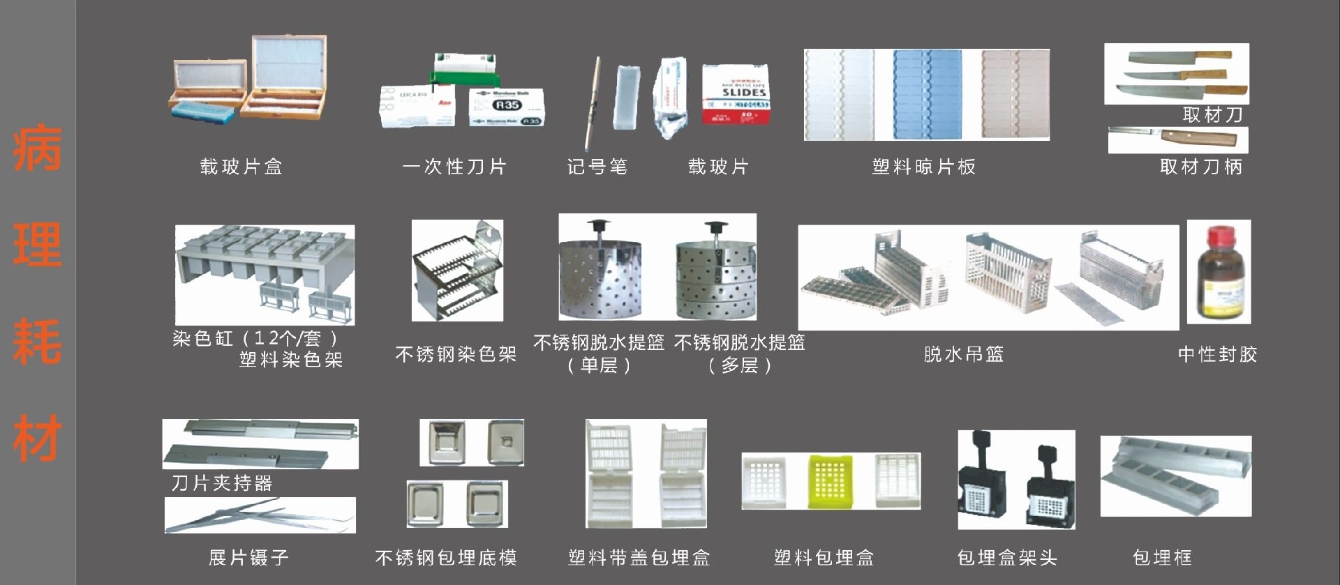 取材臺(tái)、其他_看圖王.jpg