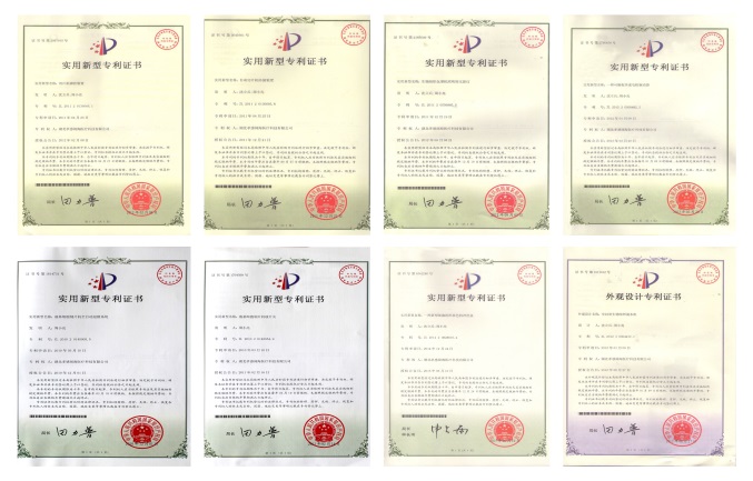 17項(xiàng)國家專利證書