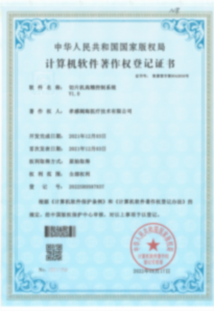 切片機高精控制系統(tǒng)