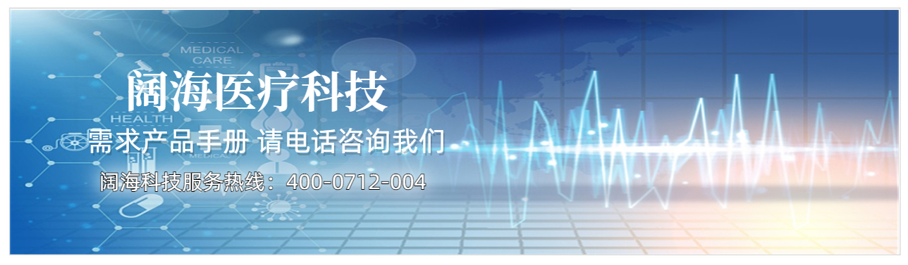 闊?？萍籍a(chǎn)品手冊(cè)圖.jpeg