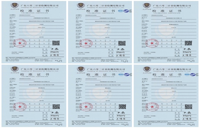 闊海-檢測(cè)校準(zhǔn)證書