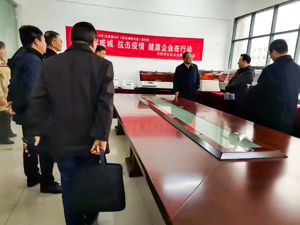 孝感市委常委、宣傳部長(zhǎng)吳瓊一行考察闊海醫(yī)療